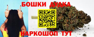 эйфоретик Балаково