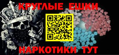 ALPHA-PVP Балахна