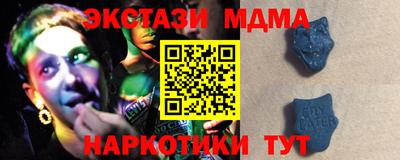 метамфетамин Дубна