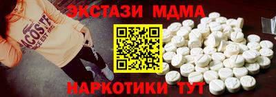 мдма Балашиха
