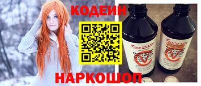 метамфетамин Донецк