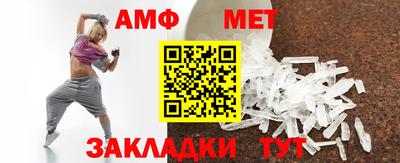 ALPHA-PVP Балахна