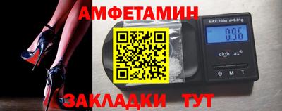 ALPHA-PVP Балахна