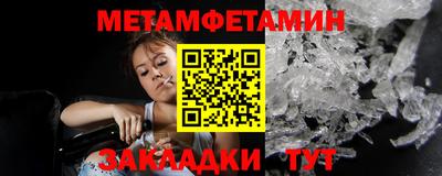 ALPHA-PVP Балахна