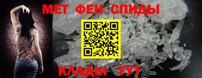 ALPHA-PVP Балахна