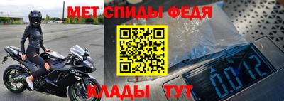 эйфоретик Балаково