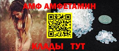 эйфоретик Балаково