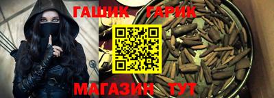 эйфоретик Балаково