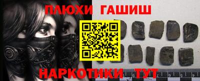 ALPHA-PVP Балахна