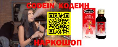 эйфоретик Балаково