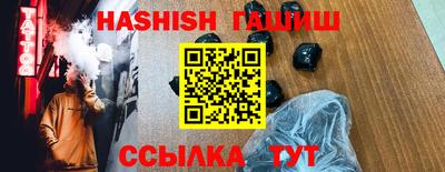 ALPHA-PVP Балахна