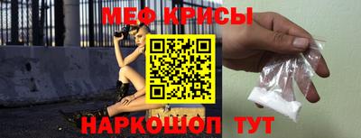 эйфоретик Балаково