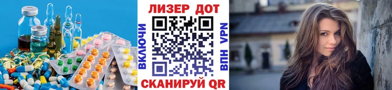 ЛСД экстази кислота  hydra как войти  Ивантеевка 