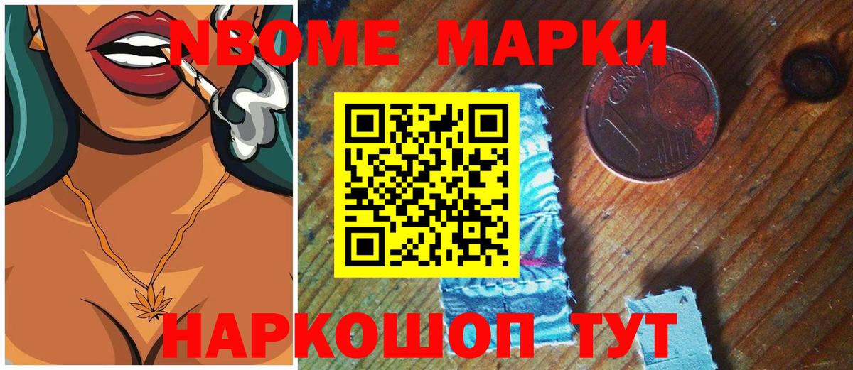 Лсд 25 экстази ecstasy Ивантеевка