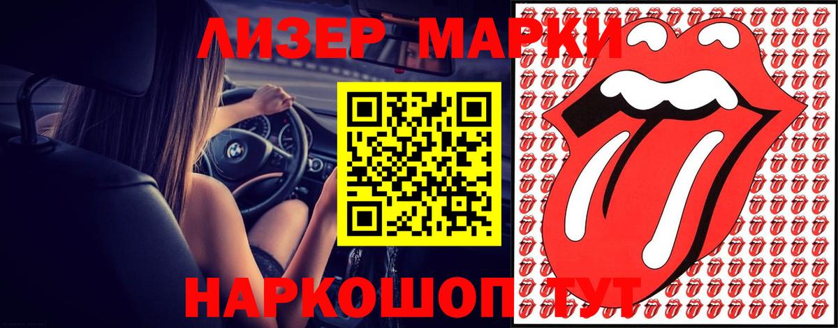 Ивантеевка  ЛСД экстази кислота  Вход с VPN 