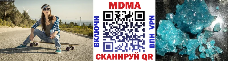 купить закладку Ивантеевка MDMA молли