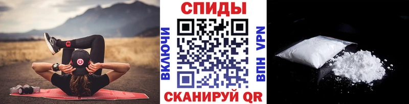 МЕТАМФЕТАМИН пудра  OMG зеркало  Ивантеевка 