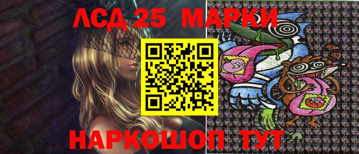 Марки N-bome  Вход с VPN  Ивантеевка  Наркотические марки 1,8мг  Наркотические марки 1,8мг 
