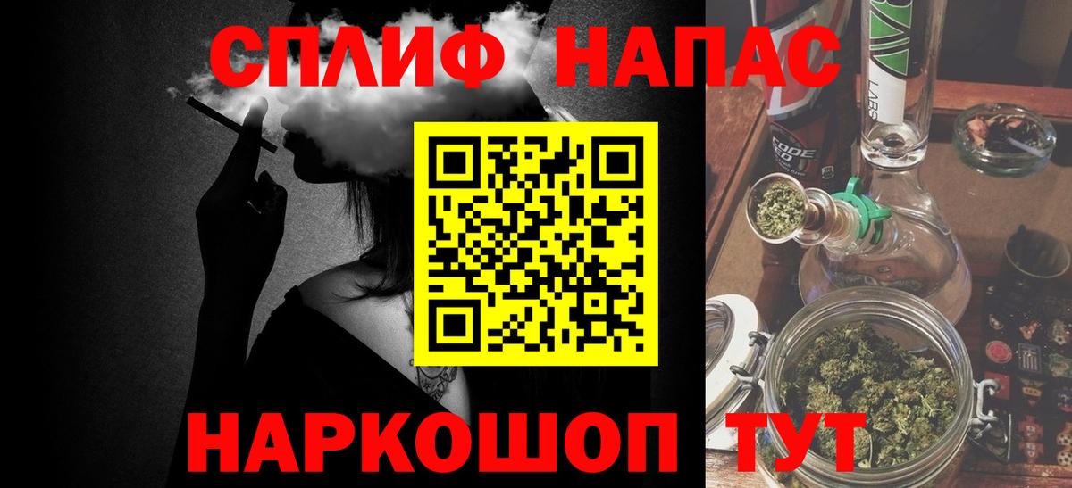 Каннабис гибрид Ивантеевка